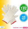 Pack of 192 Pairs Beige String Knit Cotton Work Gloves 9.5'. Cotton Polyester String Knit Safety Women Working Gloves. Elastic Knit Wrist. Safety Cott