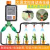 Multi-Functional Large Screen Watering Timing Device Outdoor Garden Sprinkler